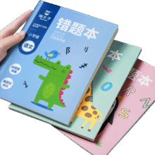 开学必备猫太子错题本小学生数学改错本初中一二三年级语文英语笔记纠错本作业登记本错题集整理神器15.9元 (券后省20)