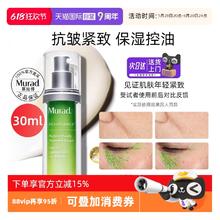 Murad 慕拉得 美国慕拉得Murad维a醇精华液3A视黄醇va面部温和焕肤礼盒紧致提亮券后304.38元