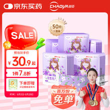 超亚医药 超亚 蒸汽眼罩 50片券后6.95元