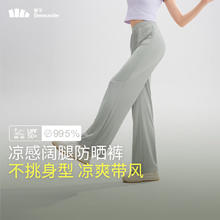 蕉下 女装休闲裤 AL22924券后80.89元