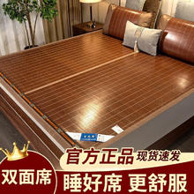 简尚恩 JIRSAERN 夏季凉席碳化竹席双面可折叠 多款可选39.9元