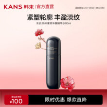 韩束（KanS）蛮腰系列护肤水乳液补水保湿舒缓敏感肌护肤品送女友生日礼物 【黑蛮腰】紧致丰盈精华水80ml14.29元（需领券，拍两件）