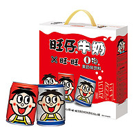 Want Want 旺旺 旺仔牛奶  6罐原味+6罐原味O泡  礼盒装 245ml*12罐￥24.10 比上一次爆料降低 ￥9.65