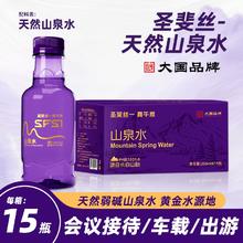 圣斐丝 天然山泉水弱碱性水 258ml*15瓶（整箱）￥13.4