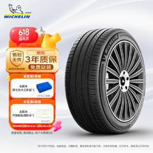 米其林 浩悦5 PRIMACY 5 米其林轮胎 215/55R17 94V适配帕萨特迈腾起亚K5 汽车轮胎591.26元