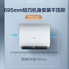 海尔 Haier 小红花套系 EC6003HD-BK3MINIKU1 储水式电热水器 60L 3300W1271.3元