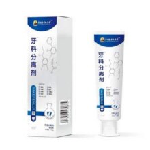 李时珍 牙科分离剂100g*2支29.9元包邮
