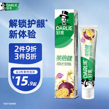 好来 原黑人)茶倍健初萃茶百香果牙膏80g平衡酸碱2.71元