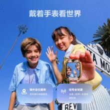 小天才 2025年新款旗舰 Z11 儿童电话手表￥1784.15 2.4折