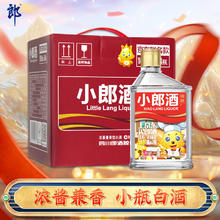 限移动端、京东百亿补贴：郎酒 精酿小郎酒 45%vol 浓酱兼香型白酒 100ml*6瓶券后68.11元