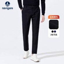 Navigare 意大利小帆船 男士加厚磨毛直筒休闲裤1342072071 送T恤新低159.75元包邮