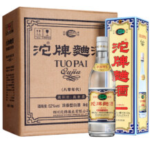 沱牌酒1940建厂纪念酒整箱装318元（需领券）