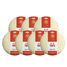 中茶茶叶 勐海普洱茶经典7571唛号熟茶紧压茶 整提装357g*7饼338.29元（需plus会员，需领券）
