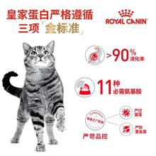 皇家 F32成猫猫粮 2kg券后79.85元