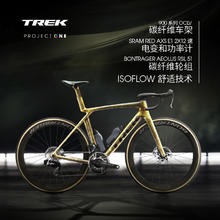 崔克 MADONE SLR 9 AXS P ONE限量款碳纤维气动竞赛公路自行车133000元