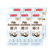 京东京造 椰汁厚椰乳椰奶245ml*6盒61.77元（买一赠一 ，合10.29元/件）