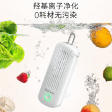 5分钟速洗去农残！EraClean 世净 GFC11 第二代果蔬清洗机￥136.15
