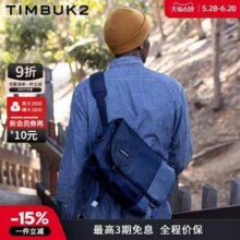 TIMBUK2 天霸  经典邮差信使包 TKB1108  XS码288.9元包邮
