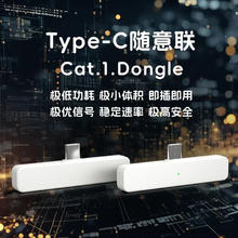 雁飞 5G/4G上网 联通雁飞Dongle二代新款券后35元