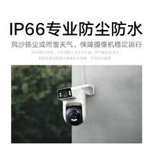 小米 Xiaomi 室外摄像机 CW500 双频Wi-Fi6券后173.33元