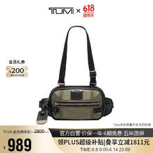 TUMI 途明 ALPHA BRAVO系列男士高端时尚腰包/胸包 0232701OLVG 橄榄绿567.87元