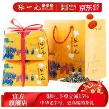 中华老字号，张一元 特级浓香茉莉花茶（白毫）400g礼盒装新低126.42元包邮