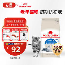 100%莱赛尔天丝面料！JACE 莱赛尔天丝夏凉床上四件套1.5m￥206.1