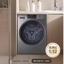 国家补贴：海尔 Haier 滚筒洗衣机家用全自动超大容量洗脱一体50DS1439.2元