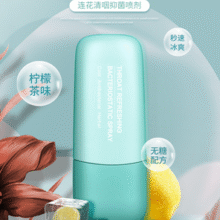 缓解嗓子不适！以岭 连花清咽抑菌喷剂 25ml