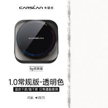 卡姿兰 柔焦持妆散粉券后89元