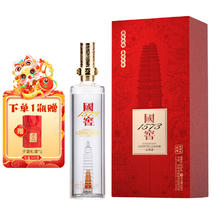 泸州老窖 雁塔祈福典藏白酒 600ml券后888元