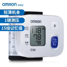 欧姆龙 OMRON T10 腕式血压计98.84元