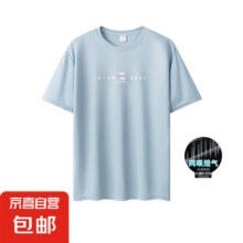 2025夏季网眼冰丝青少年运动短袖T恤男速干