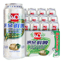 plus、需首购：漓泉 啤酒 500ml*12听46.85元