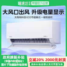 华凌 超省电！WAHIN 华凌 KFR-35GW/N8HL1Pro 新一级能效 壁挂式空调 1.5匹券后978.8元