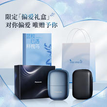 松下 Panasonic 剃须刀小方盒mini升级款便携电动迷你刮胡往复双刀出差旅行老公父亲cm21cm20202.13元