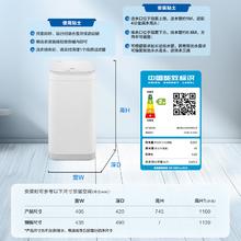 海尔 Haier 儿童宝宝内衣洗衣机小型 3公斤 高温除菌除螨券后409.44元