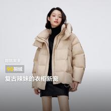 波司登 冬季女士中长款可脱卸帽黑金系列羽绒服559元