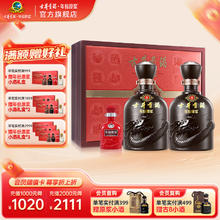 古井贡酒 年份原浆古5 50度 浓香型白酒 500mL*2瓶券后185元