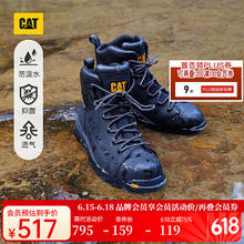 CAT 男士防水牛皮户外机能靴 黑色 40券后287.32元