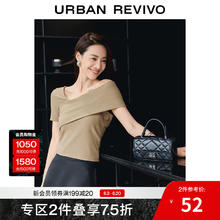 UR 女士魅力都市不对称露肩短款短袖T恤 UWG440090 卡其 M31.7元