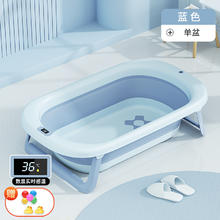 贝玛多吉 玛多吉 婴儿洗澡盆宝宝折叠浴盆可坐躺家用大号33.8元