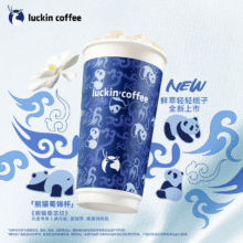 瑞幸咖啡 鲜萃轻轻栀子 特大杯8.9元