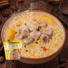 白象 大辣娇 红油爆椒2桶+红烧5桶+猪骨5桶22.9元