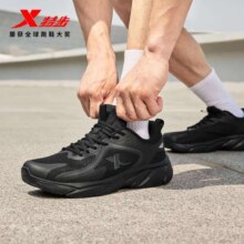 再降价、首购、plus会员：特步 男子网面跑步鞋 *2件57.81元/件 共115.62元包邮