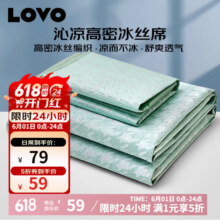 LOVO 乐蜗家纺 经典千鸟格细丝提花150D冰丝凉席三件套  1.5*2m新低50.15元包邮