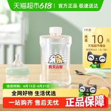 农夫山泉 NONGFU SPRING 婴儿水 1L*8瓶35.53元
