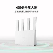 小米 Xiaomi 路由器AX3000E家用千兆高速wifi6无线路由器118.15元