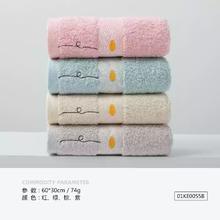 金号 A类纯棉毛巾 60*30cm 4条装券后15.09元
