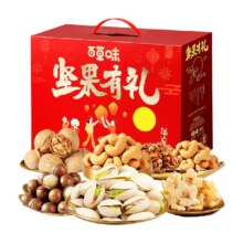 88VIP、返卡、需凑单：百草味 混合干果坚果零食礼盒  1856g&1754g&1822g礼盒交替发货37.8元（需领券）+消费券+淘金币+凑单+10返卡